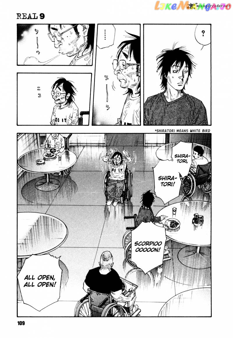 Real, Chapter 52 image 13